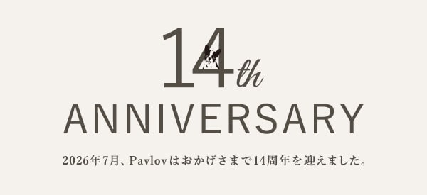 パティスリーパブロフ14周年